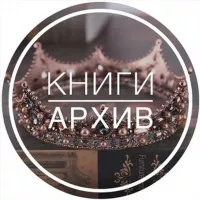 ЦИТАТЫ из Книг💌