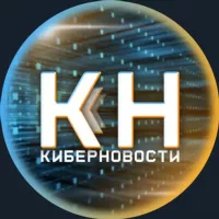 КиберНовости • Нейросети • ИИ