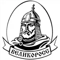 ВЕЛИКОРОСС