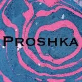 Proshka