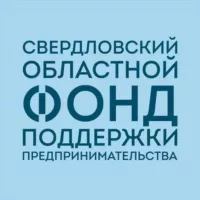 Свердловский областной фонд поддержки предпринимательства