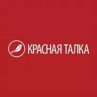 Красная Талка