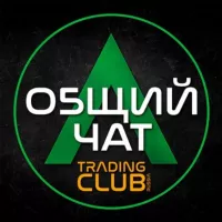 Trading Club Russia