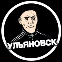 ⚡️Криминальный Ульяновск