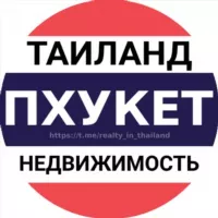 Недвижимость Таиланд | Пхукет