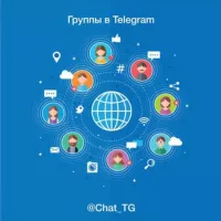 Чаты Telegram • каталог групп