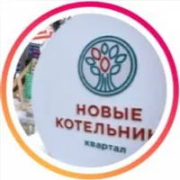 Новые Котельники