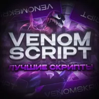 VenomScript