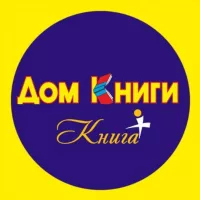 Дом Книги и Книга+