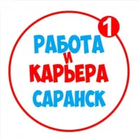 Работа в Саранске | Вакансии