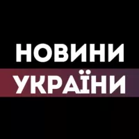 НОВИНИ УКРАЇНИ 🇺🇦 Війна 2022