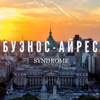 Buenos Aires Syndrome