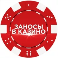 🎰Заносы online casino KAZ🎰