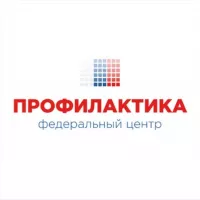 Федеральный центр Профилактика Института воспитания