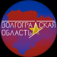 Регион 34 | Администрация Волгоградской области