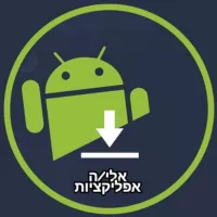 אלי/ה אפליקציות 6K