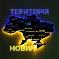 🔥 ТЕРИТОРІЯ НОВИН