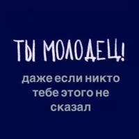 мысли