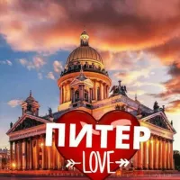 Piter_mylovee