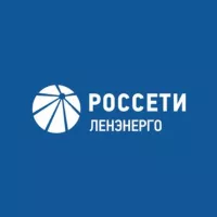 Россети Ленэнерго