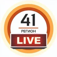 41 Регион. LIVE