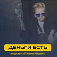 Инвестиции