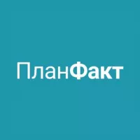 ПланФакт — про бизнес и деньги