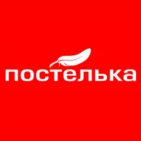 ПОСТЕЛЬКА - ТЕКСТИЛЬ ДЛЯ ДОМА