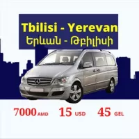 🇦🇲Ереван - Тбилиси 🇬🇪 Tbilisi - Yerevan