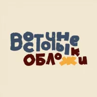 восточные обложки