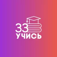 Учись во Владимирской области