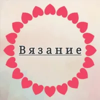 Вязание узоры свитер носочки