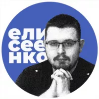 Психиатр Елисеенко