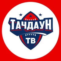 Тачдаун ТВ | Американский Футбол