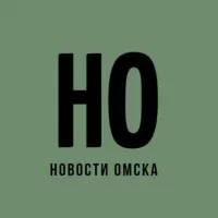 Новости Омска