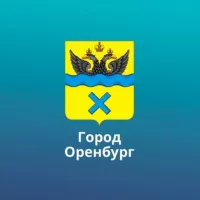 Оренбург. Официально.