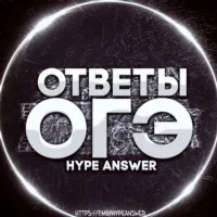 УСТНОЕ СОБЕСЕДОВАНИЕ / ОГЭ ОТВЕТЫ 2025