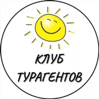 ПРОМО контент турагента