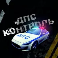 ДПС🚔Control🚔Сочи