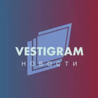 VESTIGRAM | Новости