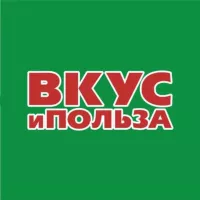 Вкус и Польза