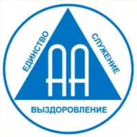 AA-Online.ru - Анонимные Алкоголики - Telegram