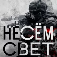 Бои от первого лица 🇷🇺 | Combat GoPro