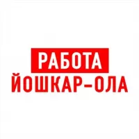 Работа в Йошкар-Оле