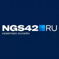 NGS42.RU | Новости Кузбасса и Кемерово