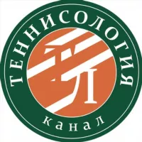 Теннисология