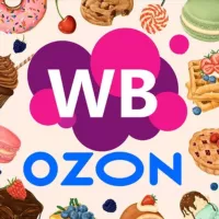 WB | OZON для кондитеров