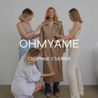 Сборные съемки OHMYAME