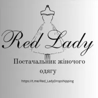 RED LADY ДРОПШИПИНГ , ПРЯМИЙ ПОСТАЧАЛЬНИК