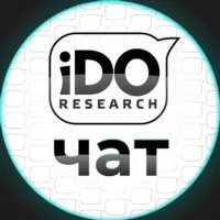 IDO research чат